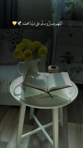 #foryoupage #foryou #fyp #سبحان_الله #الحمدلله_دائماً_وابداً❤️ 