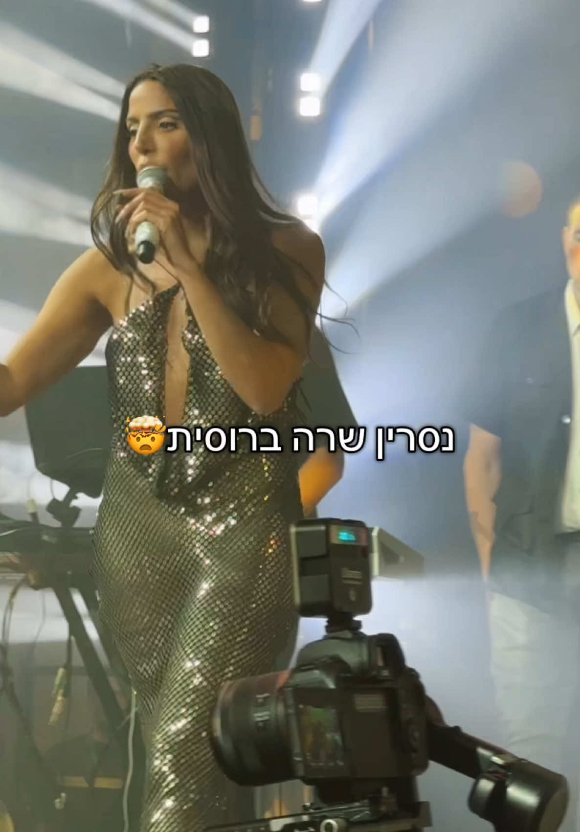 נסרין שרה ברוסית?!🤯😱 #נסריןקדרי #פוריו #ויראלי 