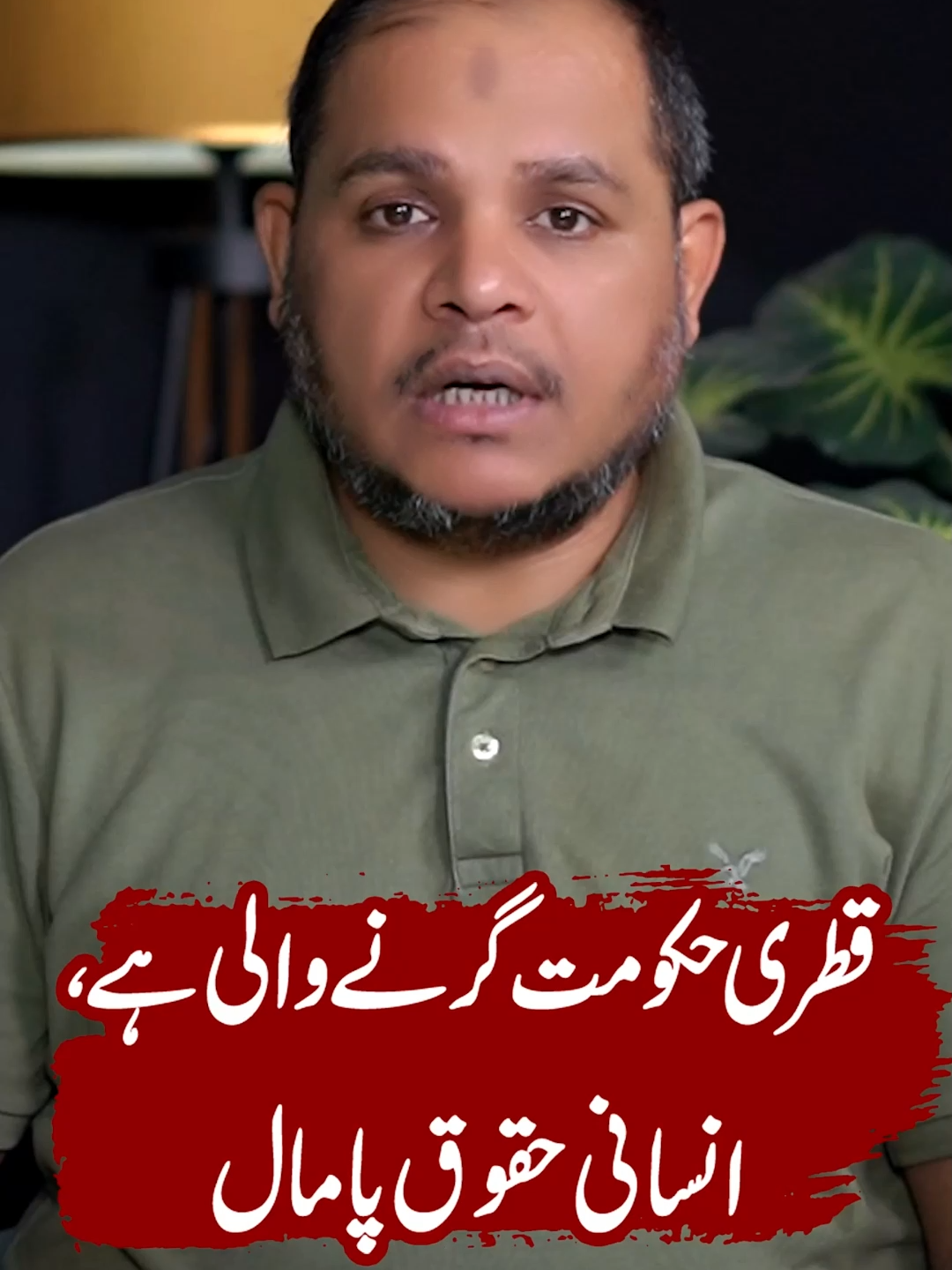 The Dark Phase of Qatar Has Started! | Khalid Al-Hail #Qatar #QatarIsrael