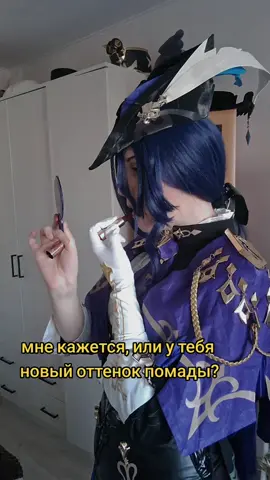 #геншин #clorinde #clorindecosplay #clorivia #клоринда 