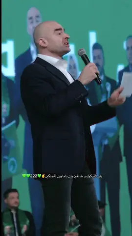 سةروك💚💚✌️ #بافڵ_تاڵەبانی #سەرۆک_بافڵ_تاڵەبانی #يەکێتيەکەم💚✊ #کرکوک #خانقين 