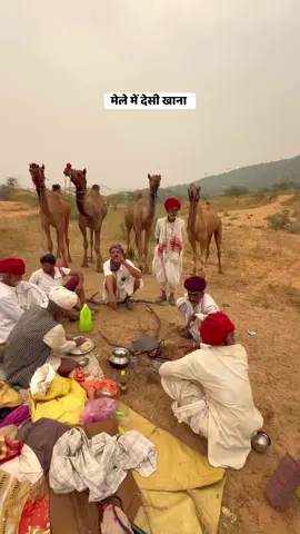Culture of Thar 🐪🫠#cultureofthar #rajsthani #fyp 