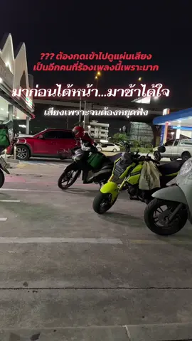 #มาก่อนได้หน้ามาช้าได้ใจ #สตางค์พรธิดา #ศิริพรอําไพพงษ์ #แกรมมี่โกลด์ #ฟีดดดシ @สตางค์ อีสานศิลป์เมืองเลย @ศิริพร อำไพพงษ์ (ตัวจริงค่ะ) 