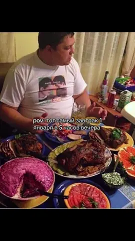 1 января — первый день года по григорианскому календарю. Некоторые праздники и памятные даты, которые отмечаются 1 января: Международные: Новый год, Всемирный день мира (День всемирных молитв о мире), День общественного достояния