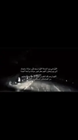 #صدقة_لـ_نوال_احمد_القيسي #وئام_الوليد_القحطاني #ولاء_الوليد_القحطاني 