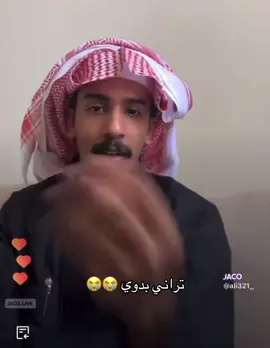 والنعم هههههههههه #علي_الحارثي #علي_عواض #قناة_الواقع #قناه_الواقع #علي_الحارثي_قناة_الواقع #علي_الحارثي_الواقع #علي_عواض_الحارثي_كارزما3  #علي_الحارثي_الواقع #علي_الحارثي_كاريزما #علي_الحارثي_كاريزما3 