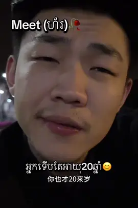 你总不能在她父母问你有没有车有没有房，有没有存款的时候你来一句 我爱她，爱顶个屁用😊#fyp #capcut 