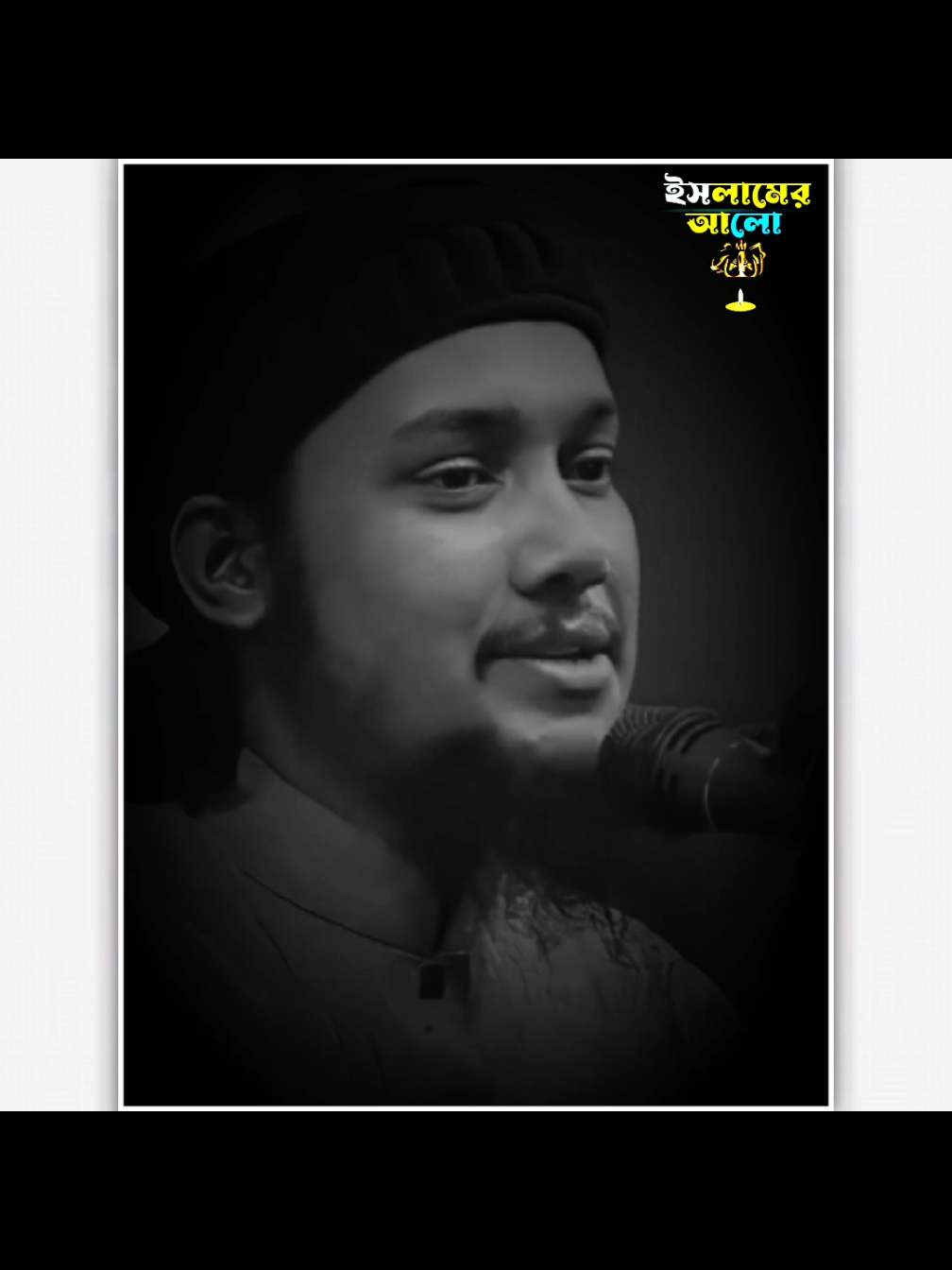 যৌবন কালের সবচেয়ে বড় সমস্যা হয় চোখে।#abutahamuhammadadnan #foryou #foryoupage #islamic #islameralo440 