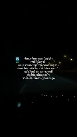 #เทรนด์วันนี้ 