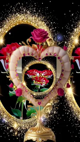 مساء الخير#