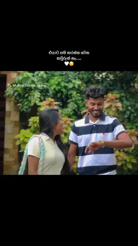 පන මගේ🤍🫰🏻 #vishsasi #fypppppppppppppppppppppppppppppp #onemillionaudition #foryoupage #fyppppppppppppppppppppppp 