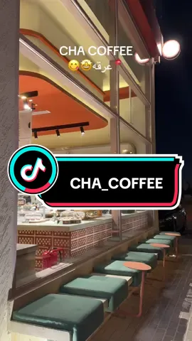 #cha_coffee @_cha_sa 