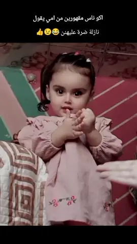 #شعب_الصيني_ماله_حل😂😂 #😉👍