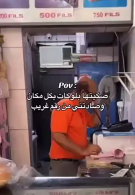 #في هذا اليوم #الكويت🇰🇼 #الشهب_الصيني_ماله_حل😂😂🤦🏻‍♂️ #explore #trending 