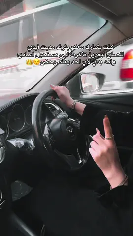 انا صدودي ماوراه التفاته لو انك تنادي من الصبح لليل 🤚😌#ملحم_زين #تصويري #يوميات #CapCut 