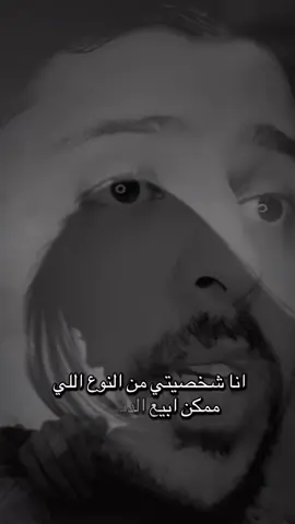 #ابن_الصعيد🌹🌹 #اوجاع_الماضي🥹 #اوجاع_الماضي🥀💔 #ابن_الصعيد #اوجاع 