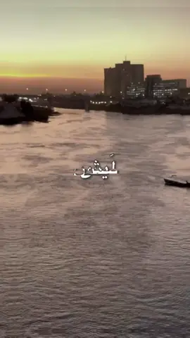 لييييش؟.. . . . . . . . . . . . . . . . . .#CapCut #مجرد________ذووووووق🎶🎵💞 #مالي_خلق_احط_هاشتاقات #الشعب_الصيني_ماله_حل😂😂 #بمبش_السيد♦️bimbsh♦️مشاهير_التيك_تيك 