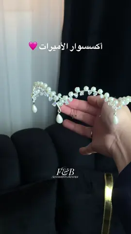 أكسسوار الأميرات✨🩷 للطلب راسلوني على انستغرام ✅🇩🇿 . #الشعب_الصيني_ماله_حل😂😂 #اكسسوارات_شعر #couronne #serretete #jbine 