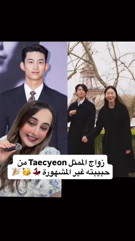 الف الف مبروك 🥳 🎉 #مسلسلات_كوريه🇰🇷 