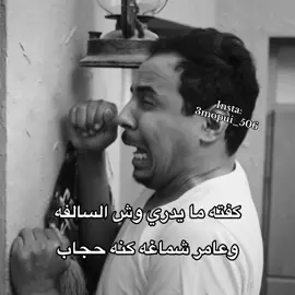 #fyppppppppppppppppppppppp #شباب_البومب #اكسبلور #رياكشنات #هههههههههههههههههههههههههههههههههههههه @شباب البومب 