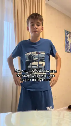 #подруга #футбол #девушка 