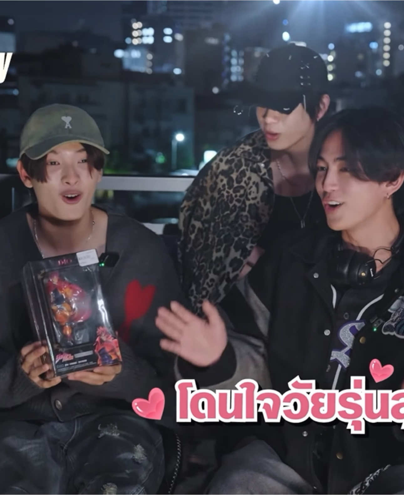 น้องจั๋ง >> เคพี >> พี่ฮาร์ท  ของขวัญแต่ละอย่างที่ให้กันก็โดนใจมาก จะเก็บไว้อย่างดีคับ น่ารักสุดๆ ชอบมากคับ 🫳🏻✨🫶🏻💖 #BUSSINGJAPAN #BUSSINGJAPANFinalEP  #HEARTchuthiwat #KHUNPOL #JUNGt @HEART BUS @KHUNPOL BUS @jungt.busofficial 