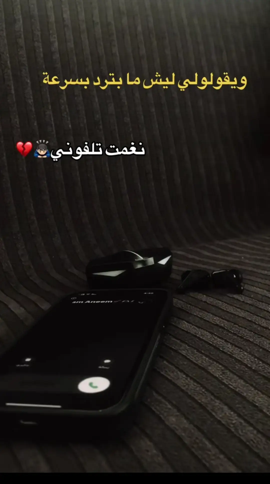 #نغمه_مميزة #foryourpage #fypシ゚ #نغمات_جوال 