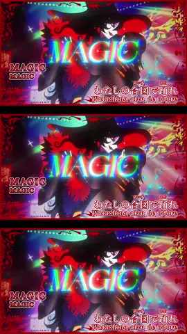 「MAGIC」 カラオケ練習用動画です🎤 #Ado #キャッツアイアニメ 