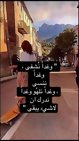 وانا مالي وانا قلبي بايدي#مصطفى_كامل🌷 #واتا_مالي 