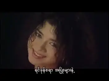ပုဂံလမ်းကစောင့်နေမယ်#ကိုင်းရွာ #ချစ်ရတဲ့ကိုင်းသူလေးဆီသို့ #사랑해 #hanhtooaung #커피 