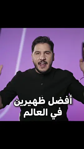 #محمد_عدنان #باريس_سان_جيرمان 