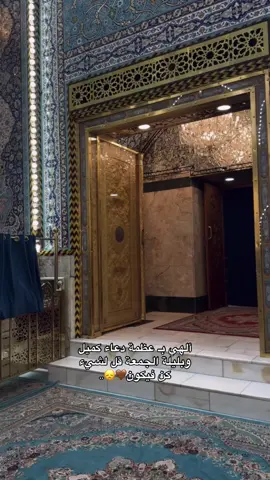 امين يارب #دعاء#ليله_الجمعه #😞💔 