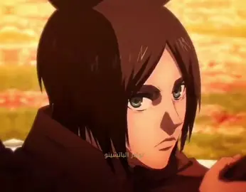 #AttackOnTitan #نوادر_الباتشينو #ادت #fyp #edit 