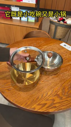 Chảo nhỏ xinh iu #fyp #inox304 #giadungnhabep #nauan #chenbat 