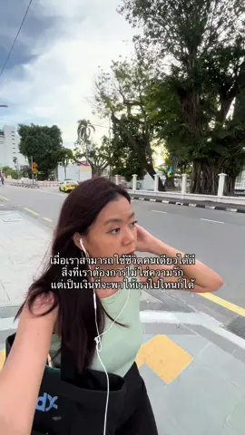 ผู้หญิงที่ดูแลตัวเองได้ดี หาเงินเก่ง จะไม่เจ็บปวดนาน 