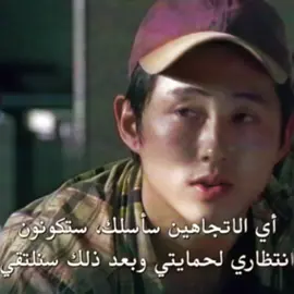 افضل ثلاثي  #fyp #edit #thewalkingdead #rickgrimes #explore 