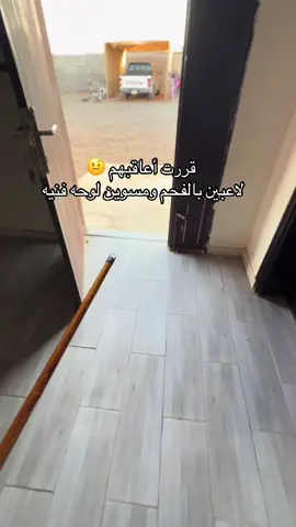 #اكسبلورexplore #تصويري #حياه#القريه#😂