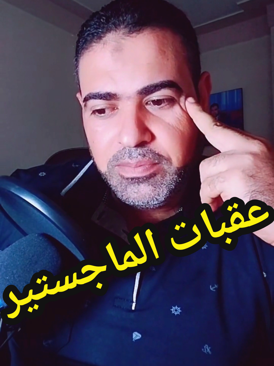 صعوبة مرحلة الماجستير للدراسات العليا  دكتور وائل خفاجه wael5afaga  dr wael khafaga #research #paper #ماجستير #دكتوراه #wael5afaga 