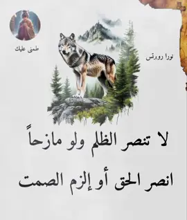 #سفير_الصمت📝🤍 