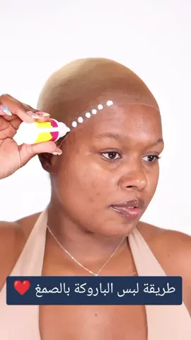 باروكة ماتفرقيها عن شعرك الحقيقي 🔥❤️ جذور ومنابت طبيعيه ١٠٠٪🔥للتفاصيل والاستفسار عن الاسعار يرجى التواصل معنا من خلال الرابط بالبايو  #فخامة #باروكات_شعر_طبيعي #wig #الجمعة_البيضاء #الرياض @eshraqah.beauty @eshraqah.beauty @️ 