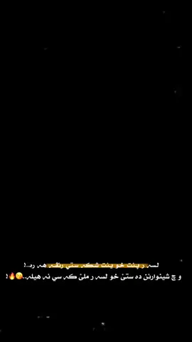 #foryou #viralvideo #fypシ゚ #Acc #for Aw xama wa brake mn 🍂💐