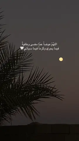 تصويري  في القمر 📸🌚❤️👩‍🦯#creatorsearchinsights2025view🙌 #اكسبلور_فولولايك_تعليق_متابعه #تصميم_فيديوهات 