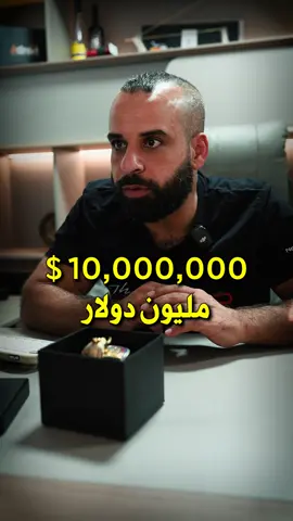 لقى زبوني اكتشاف مجنون – قطعة مصرية من السلالة الأولى، مصنوعة من ذهب خالص! 🏺✨ وهلّق بلّشت الشغلة الجدّ 💪🪙 #sadiqdetectors #fyp #foryoupage #fyp 