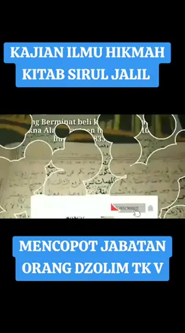 cara mencopot pangkat orang dzolim  #orangdzolim #gusarifaddamawy  #fyp 