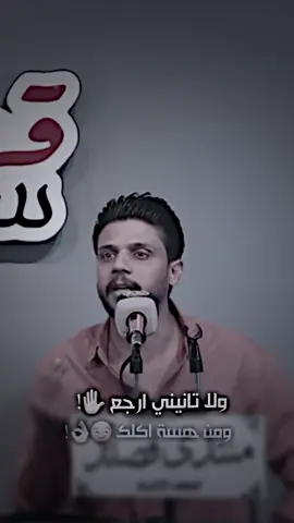 ولله مدري شلون اجت الفكره براسي 🤣 #تصاميم_فيديوهات🎵🎤🎬 #شعر_عراقي #المصمم_ماتعوض #المصمم_عنون🇩🇿 #عباراتكم_الفخمه📿📌 