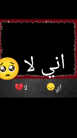لايككك 🥺 تعليقق ## جاوبو صراحة 