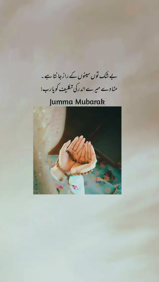 . . . . . . . . . . . #jummamubarak #unfreezmyaccount #lines #growmyaccount #viwesproblem 