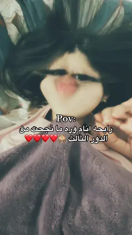 واخيرا واخيرا #tiktok 