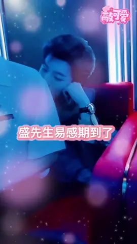 #xingqiu #kipukaqiu #qiudingjie #eliothuang #huangxing #desire4 #fy 