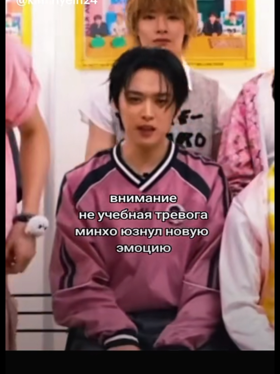 #straykids #skz #foryou #kpop #fyp 